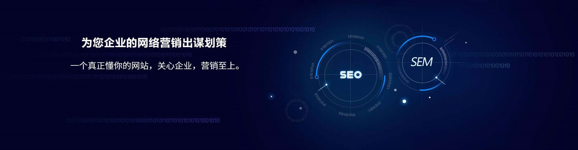 禹会百度推广竞价